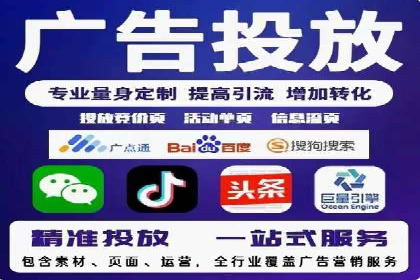 创新营销策略：信息流代运营的五大成功案例